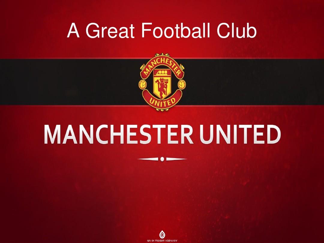 足球发展贡 足球发展贡